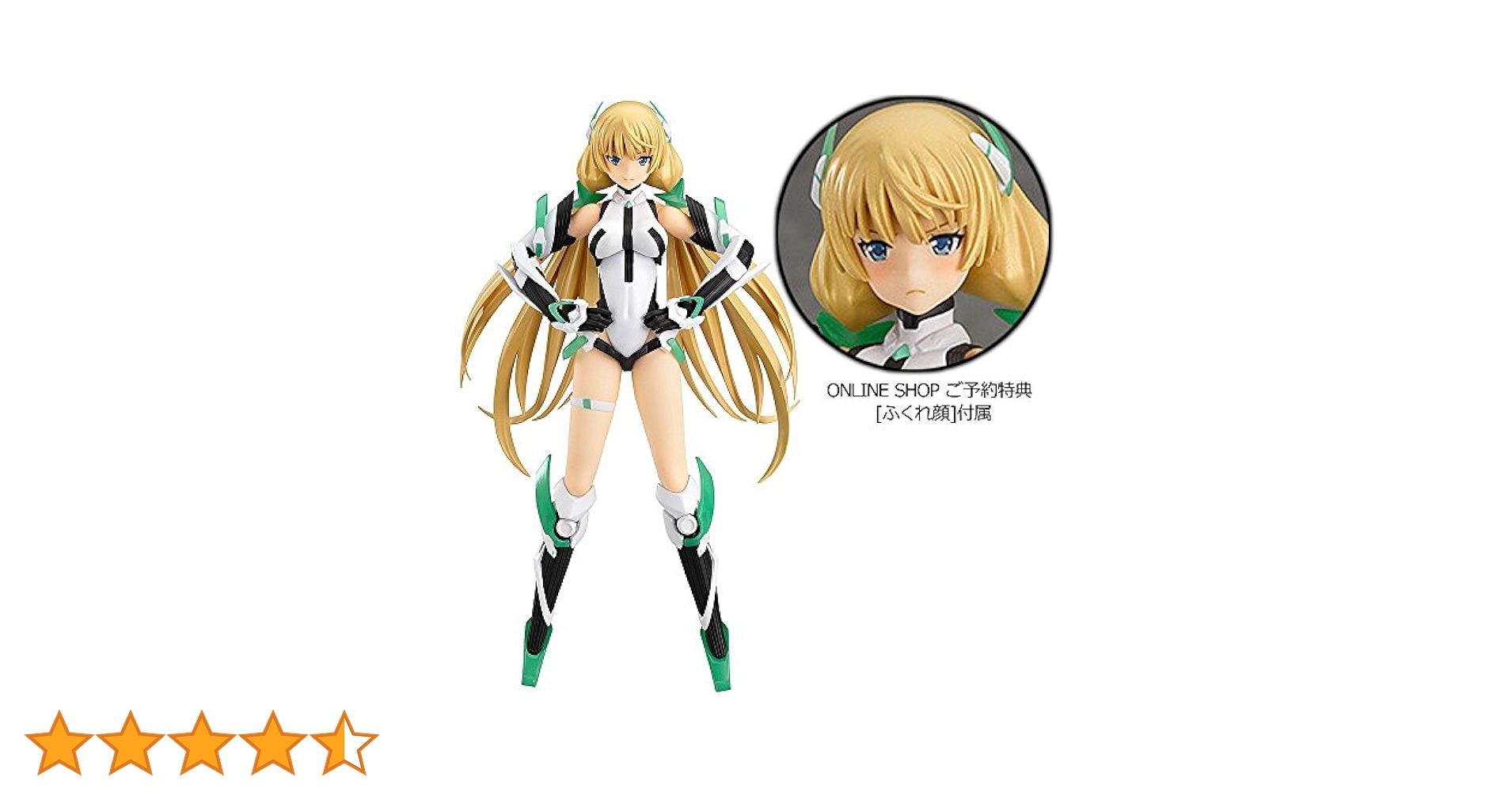 Amazon.co.jp: 【オンライン特典 付属】 figma 楽園追放